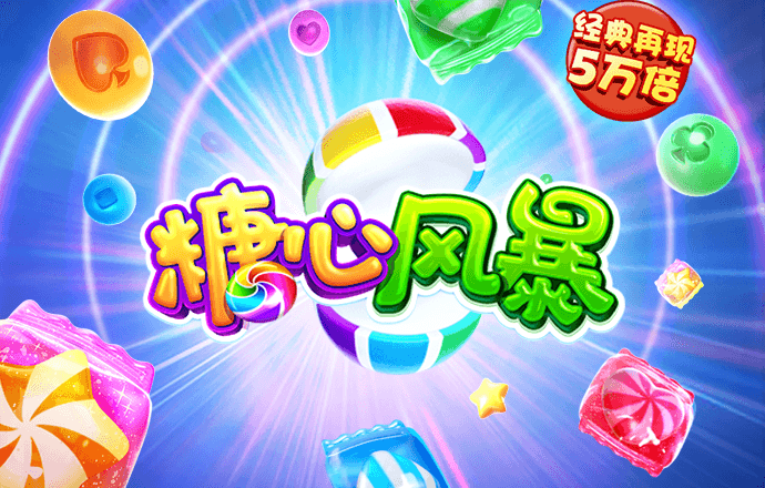 探雷高手