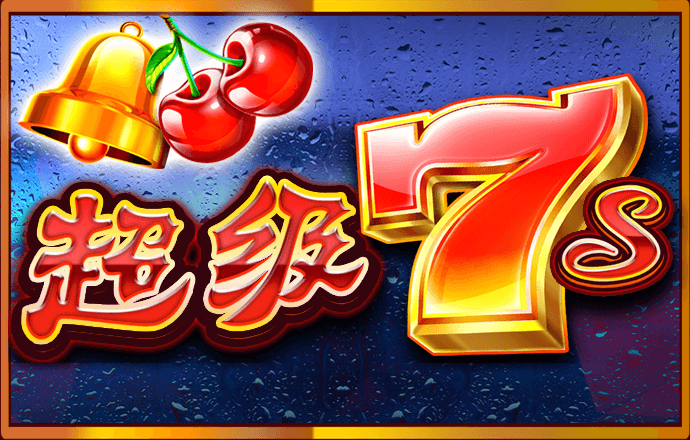 新澳门APP官方正版